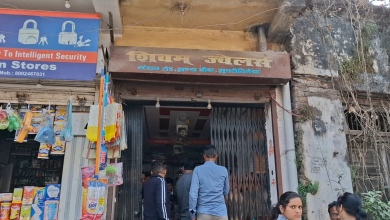 झुमरी तिलैया में बड़ी चोरी: 20 इंच मोटी दीवार तोड़कर शिवम ज्वेलर्स से लाखों के जेवर उड़ाए