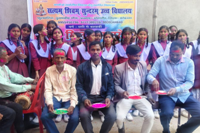 सत्यम शिवम सुंदरम उच्च विद्यालय में हर्षोल्लास के साथ मना होली मिलन समारोह